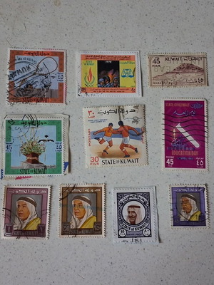 Kuwait vintage stamps used, collection of 10 pieces