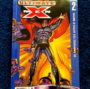 Ultimate X-Men Τόμος 2