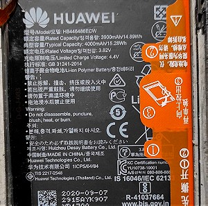 Μπαταρία HB446486ECW για Huawei P Smart Z /P Smart Pro / Honor 9X / P20 Lite /  Y9 Prime