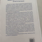 Applied Regression Analysis book new