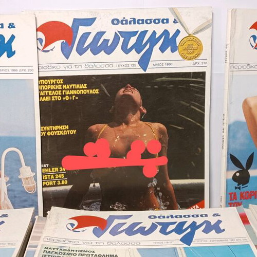 Thalassa & Giotig magazines used, pack of 71 issues from the 1980s
