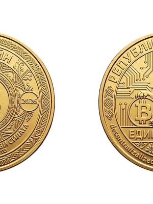 Βουλγαρικό Bitcoin νόμισμα χρυσό καινούργιο, συλλεκτικό σουβενίρ