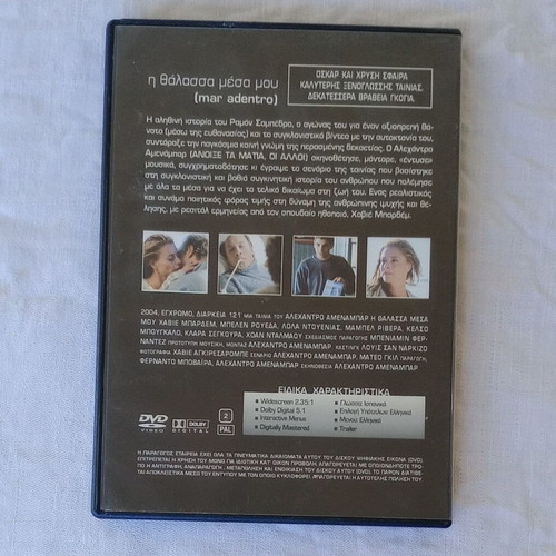 Mar Adentro DVD like new with Greek subtitles