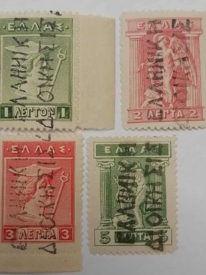 Ελληνικά γραμματόσημα "ΕΛΛΗΝΙΚΗ ΔΙΟΙΚΗΣΙΣ" 1913 Ικαρία καινούργια