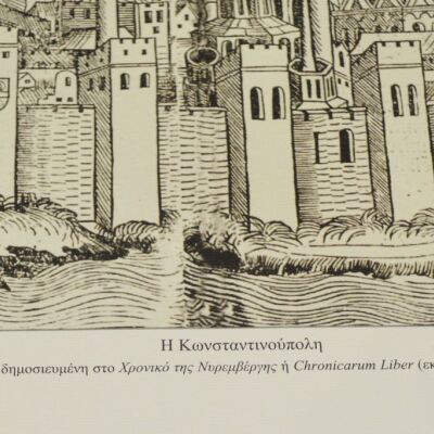 Konstantinoupoli 1493 luxury large rice paper poster new 40x70 cm