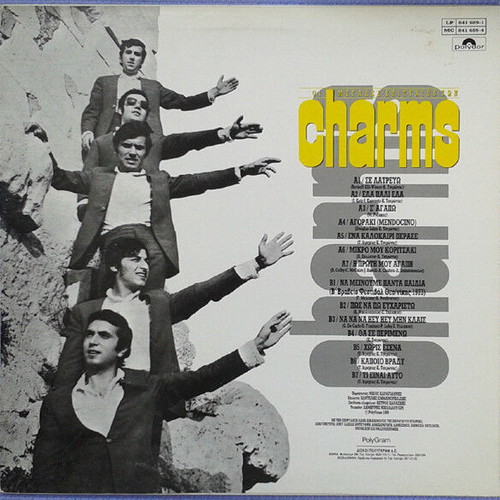 Charms Οι Μεγάλες Επιτυχίες Των Charms vinyl record used