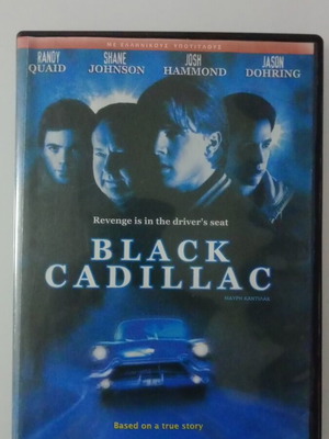 Black Cadillac DVD μεταχειρισμένο με ελληνικούς υπότιτλους