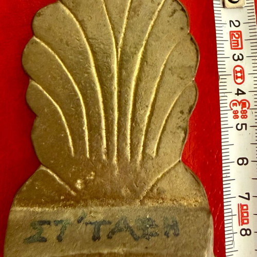 Bronze Antefix with Anthemion like new