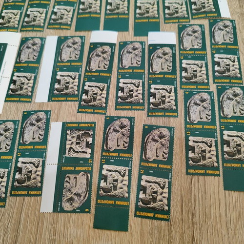 Vintage Christmas Stamp Set Greece 1982 Unused 39 Pieces