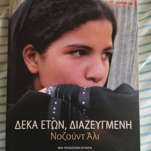 Nozount Ali like new