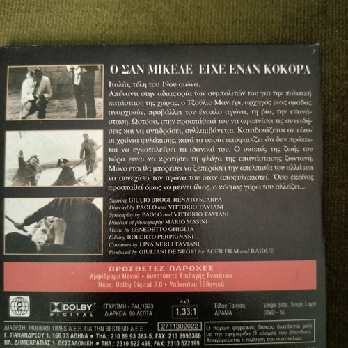 San Michele Avena Un Gallo DVD, action adventure