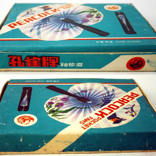 Vintage Peacock Fans pack of 12 with metal handle, new