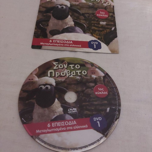 Shaun the Sheep DVD Season 1 used, 6 episodes