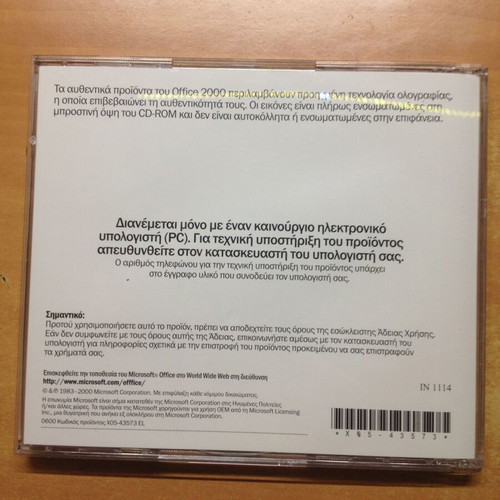 Microsoft Office 2000 Small Business 2CD like new