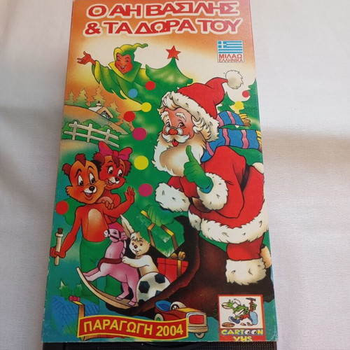 Santa Claus & His Gifts VHS tape used, children's dubbed 2004