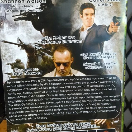 The Sleeper DVD like new, action adventure with subtitles
