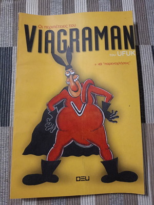 ViagraMan comic book used, rare and collectible