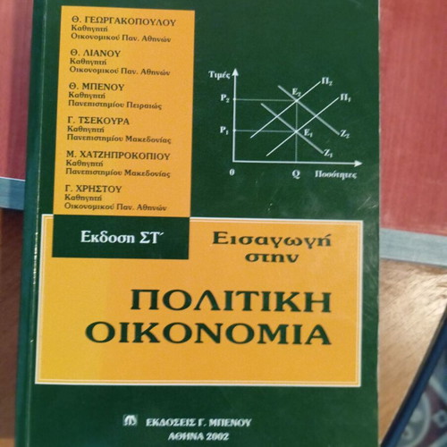Introduction to Political Economy used book