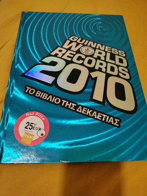 Guinness World Records 2010 book like new