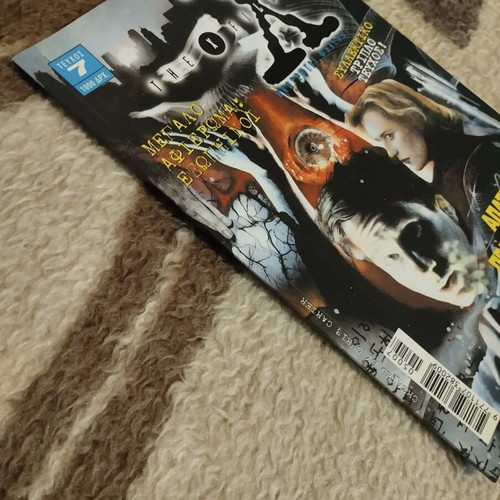 The X-Files issue 7 used in good condition