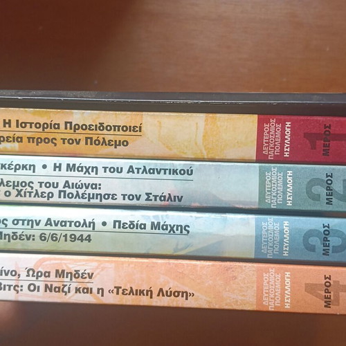 DVD collection of 15 documentaries on World War II like new