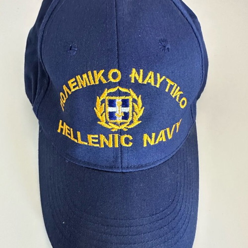 Hellenic Navy cap like new, unworn