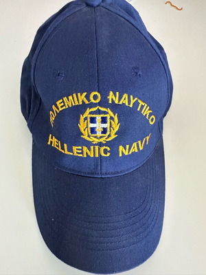 Hellenic Navy cap like new, unworn