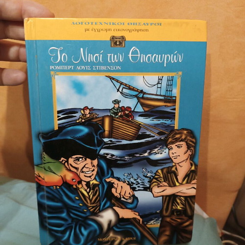Treasure Island hardcover edition like new