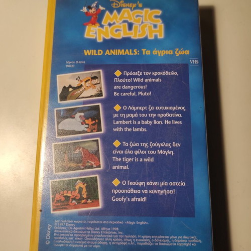 Disney's Magic English VHS #20 Wild Animals like new