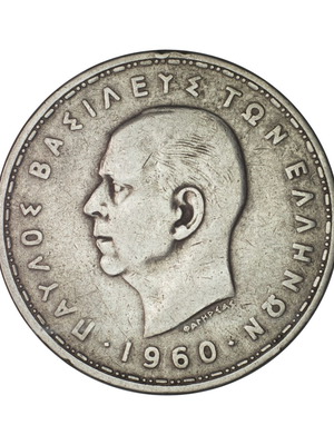 20 Drachmai coin used, Greece 1960 silver