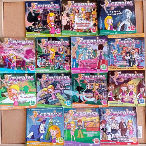 Sabrina animated DVD like new, pack