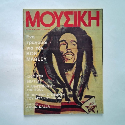 Music Magazine Issue 43 1981 used with Bob Marley and Beatles