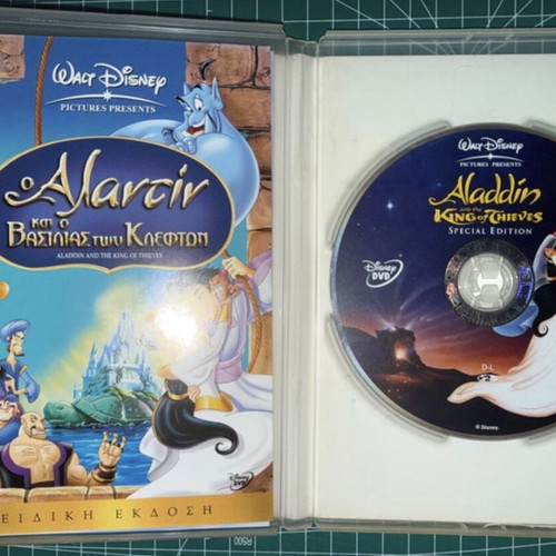 Aladdin Trilogy DVD used, dubbed in Greek