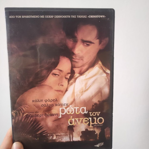 Ask the Dust DVD like new with subtitles
