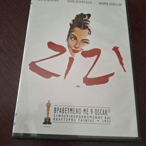 Gigi DVD used, comedy romantic with subtitles