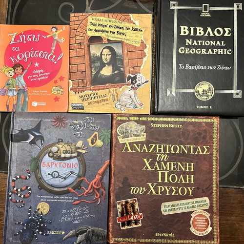Knowledge books for elementary children like new