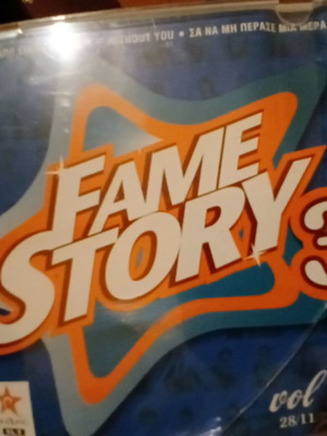 FameStory3 CD used