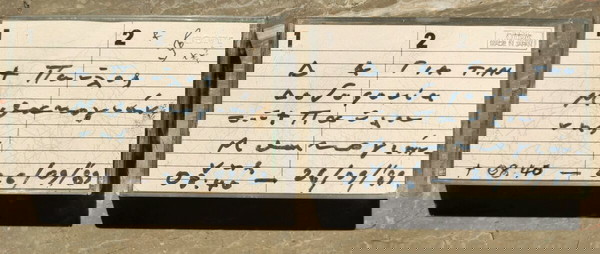 Κασσέτες Ήχου 1989 Δολοφονία Μπακογιάννη ραδιοφωνικά αφιερώματα