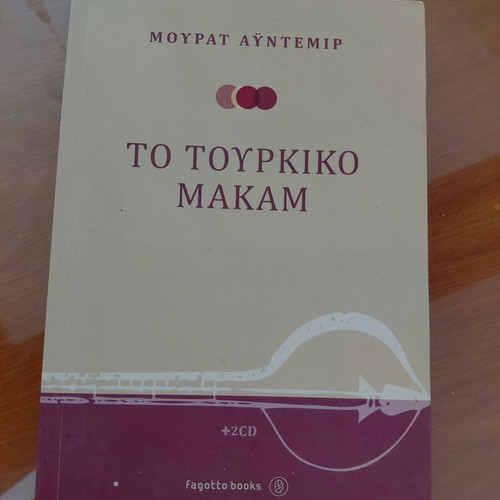 The Turkish Makam book like new