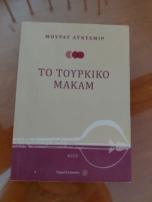 The Turkish Makam book like new