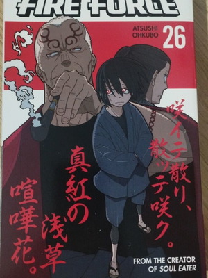 Fire Force manga volume 26 new, English