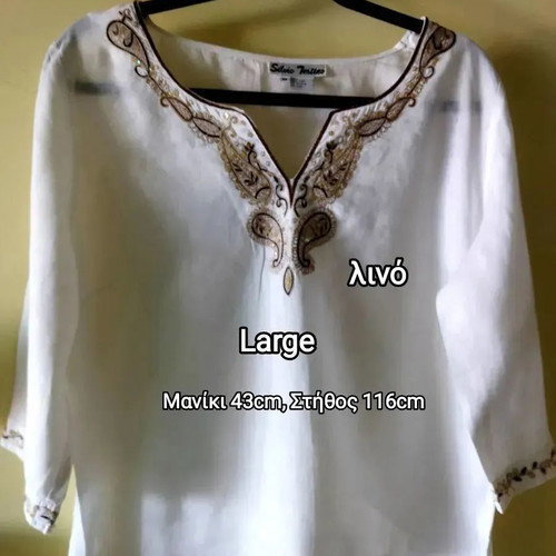 Silvio Testino linen blouse used, white with brown embroidered detail, size Large No50