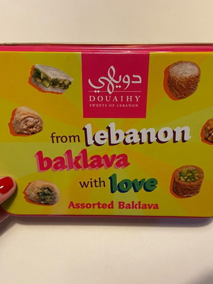 Metal box from Lebanon like new