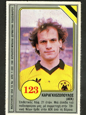 Dogiakos Aces Of Football 1980 sticker used, Karagiozopoulos AEK