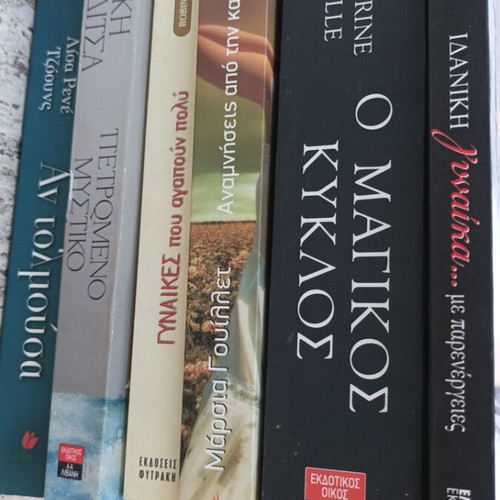 Books used, pack of 11, various genres