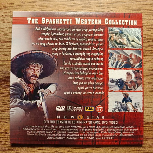 Quien Sabe DVD like new with Greek subtitles