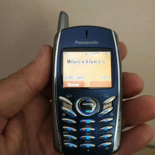 Panasonic G-51 mobile phone