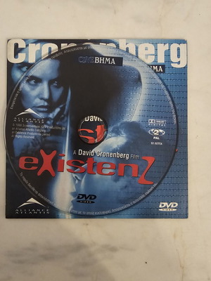 eXistenZ DVD collectible CineBHMA edition like new, science fiction