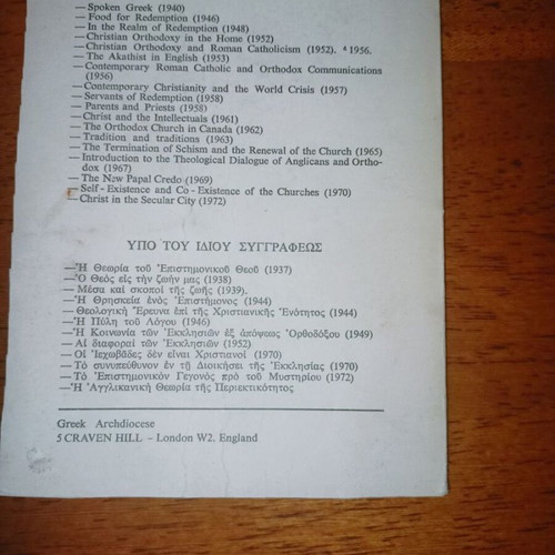 Theological Discussions like new, edition 1972