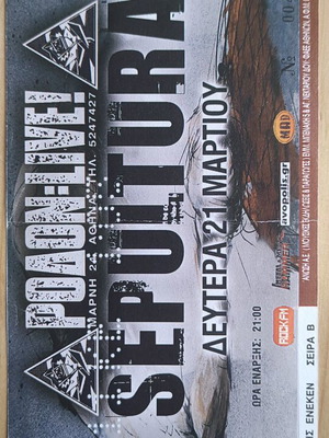 Sepultura concert ticket photocopy used from 21-3-2005